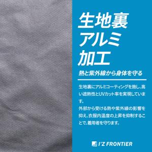 アイズフロンティア 空調 新作 半袖ワークジャ...の詳細画像5