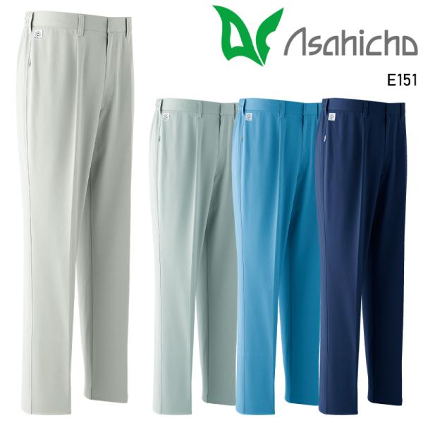 Asahicho ポケットレスパンツ 作業服 秋冬用 メンズ E151 アサヒチョウ 作業着 3S-...