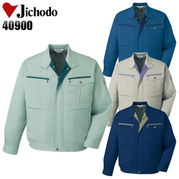 作業服 自重堂 長袖ブルゾン ジャンパー 40900 帯電防止 ストレッチ 秋冬用 メンズ S-5L