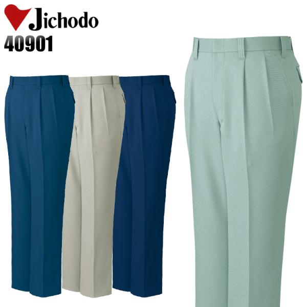 作業服 自重堂 作業ズボン スラックス ツータック 40901 帯電防止 ストレッチ 秋冬用 メンズ...