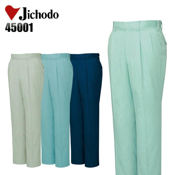 作業ズボン 作業着 作業服 春夏用 自重堂 45001 スラックス 帯電防止 メンズ