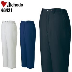 秋冬用 作業服 作業着 防寒着 撥水防寒ズボン 自重堂 Jichodo 48421 防寒パンツ｜sunwork