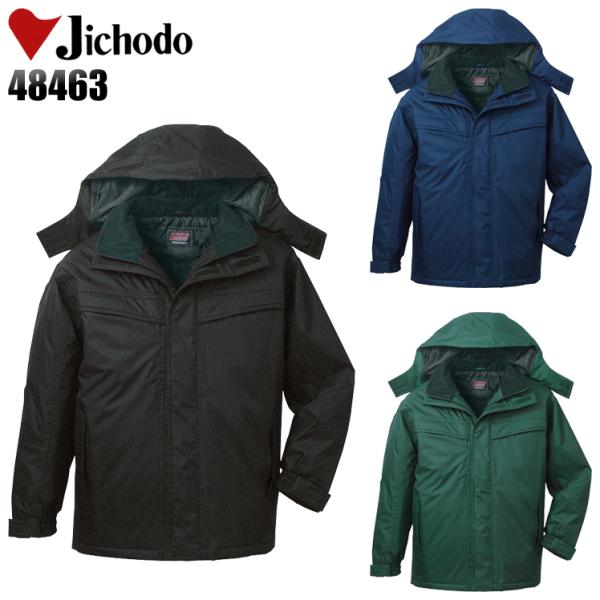 作業服 自重堂 防寒着 撥水防寒コート 48463 軽量 防水 撥水 フード取外し可 秋冬用 メンズ...