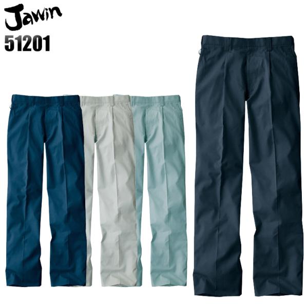 作業服 自重堂 作業ズボン Jawin スラックス ワンタック 51201 帯電防止 秋冬用 メンズ...