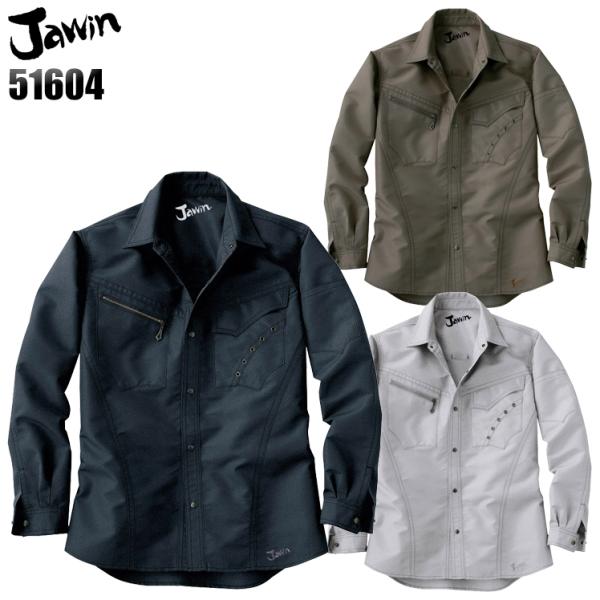 作業服 自重堂 Jawin 長袖シャツ 51604 帯電防止 消臭 抗菌 秋冬用 メンズ S-5L