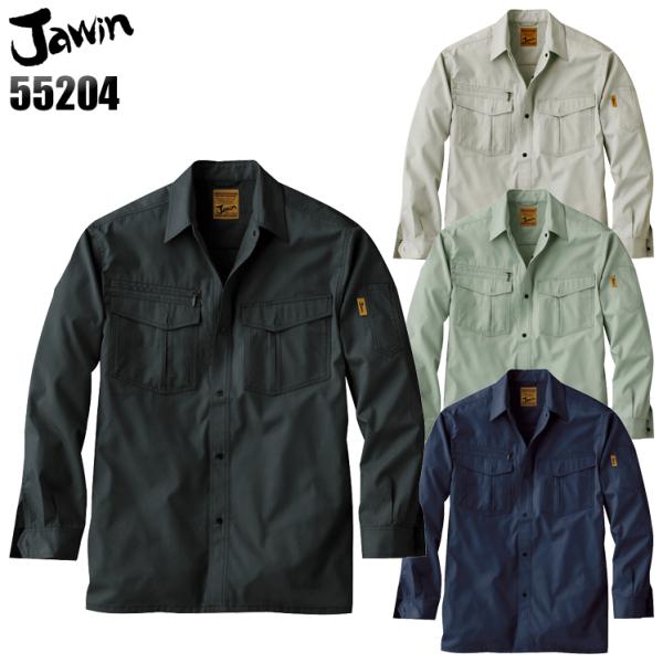 作業服 作業着 かっこいい おしゃれ 春夏 秋冬兼用 薄手のオールシーズン素材   長袖シャツ 自重...