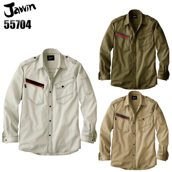 作業服 春夏用 作業着 かっこいい おしゃれ 長袖シャツ 自重堂ジャウィン Jichodo Jawi...