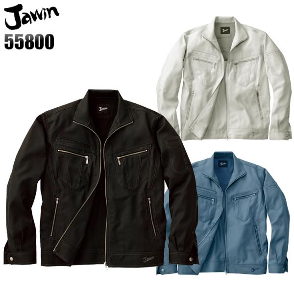 作業服 春夏用 作業着 かっこいい おしゃれ 長袖ジャンパー 自重堂ジャウィン Jichodo Ja...