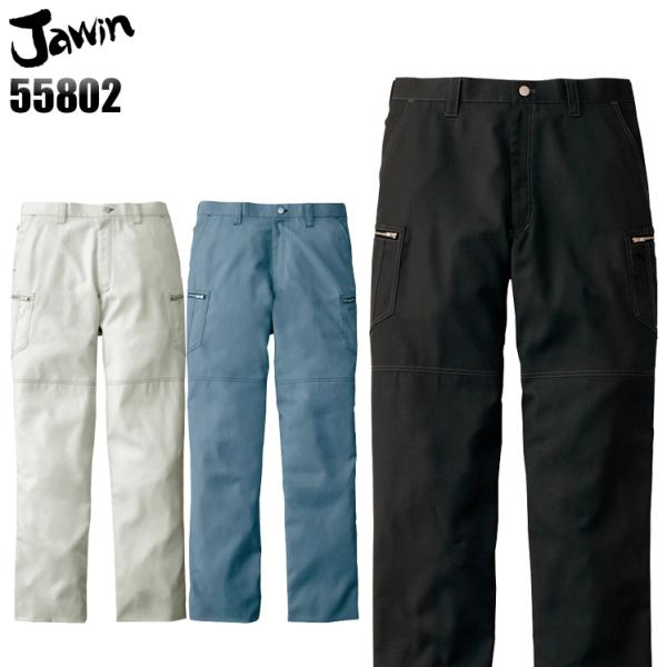 作業ズボン 作業着 作業服 春夏用 自重堂 Jawin 55802 カーゴパンツ 帯電防止 抗菌防臭...