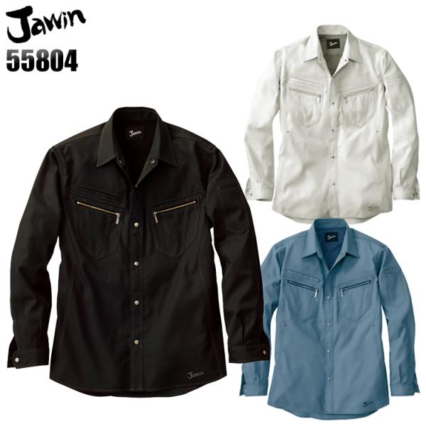 作業服 春夏用 作業着 かっこいい おしゃれ 長袖シャツ 自重堂ジャウィン Jichodo Jawi...