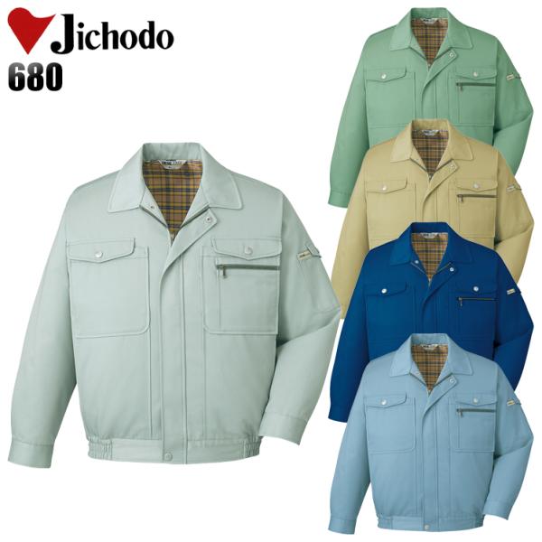 作業服 自重堂 長袖ブルゾン ジャンパー 680 帯電防止 抗菌防臭 秋冬用 メンズ S-5L
