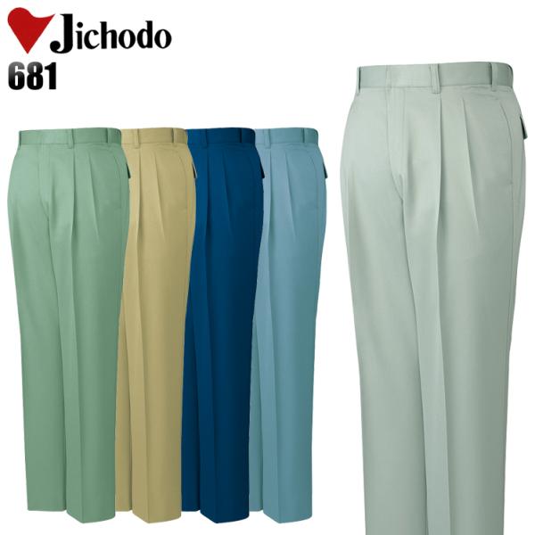 作業服 自重堂 作業ズボン スラックス ツータック 681 帯電防止 抗菌防臭 秋冬用 メンズ W7...