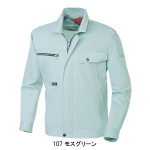 作業服 作業着 長袖ブルゾン 1993 桑和 ...の詳細画像4