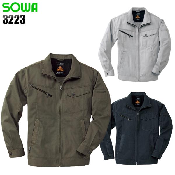 作業服 作業着 秋冬用  長袖ブルゾン 桑和SOWA3223