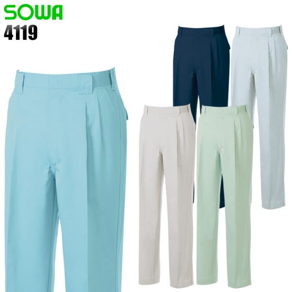 作業服 作業着 秋冬用  作業ズボン スラックス 桑和SOWA4119