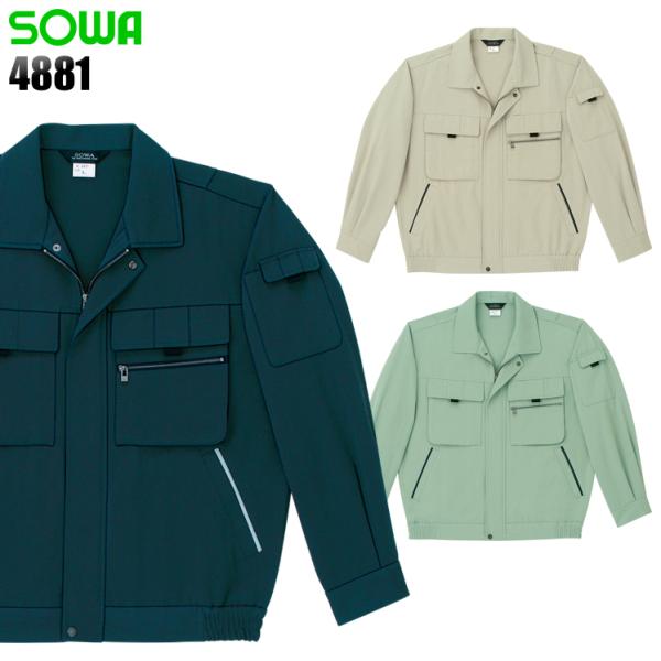 作業服 作業着 秋冬用  長袖ブルゾン 桑和SOWA4881