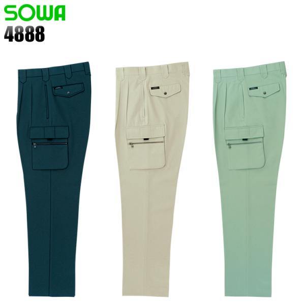 作業服 作業着 秋冬用  作業ズボン カーゴパンツ 桑和SOWA4888
