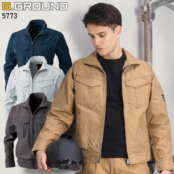 作業服 作業着 長袖ブルゾン 5773 桑和 SOWA G.GROUND 溶接 鉄鋼 秋冬用