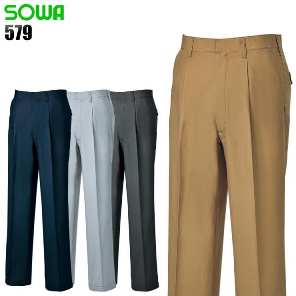 作業ズボン 作業着 作業服 春夏用 桑和 579 スラックス 綿100% メンズ SOWA   W7...