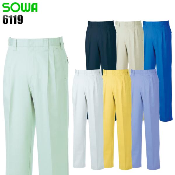 作業服 作業着 秋冬用  作業ズボン スラックス 桑和SOWA6119