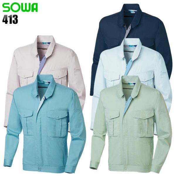 作業服 春夏用 作業着 長袖ブルゾン 桑和SOWAva413