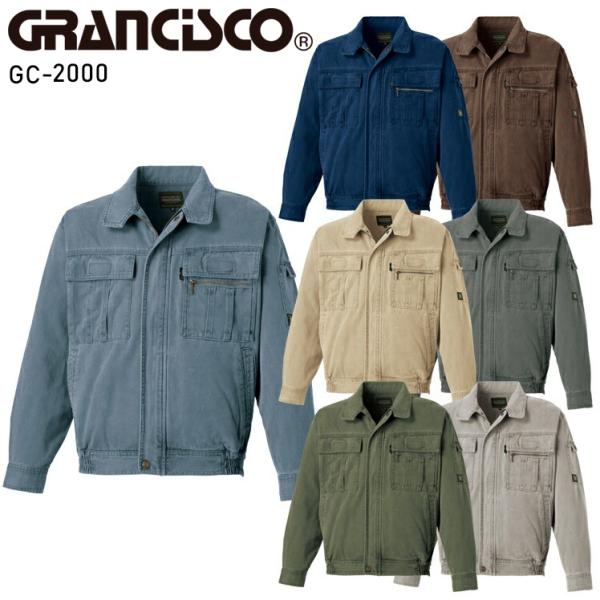 作業服 作業着 秋冬用  長袖ブルゾン タカヤTAKAYAgc-2000