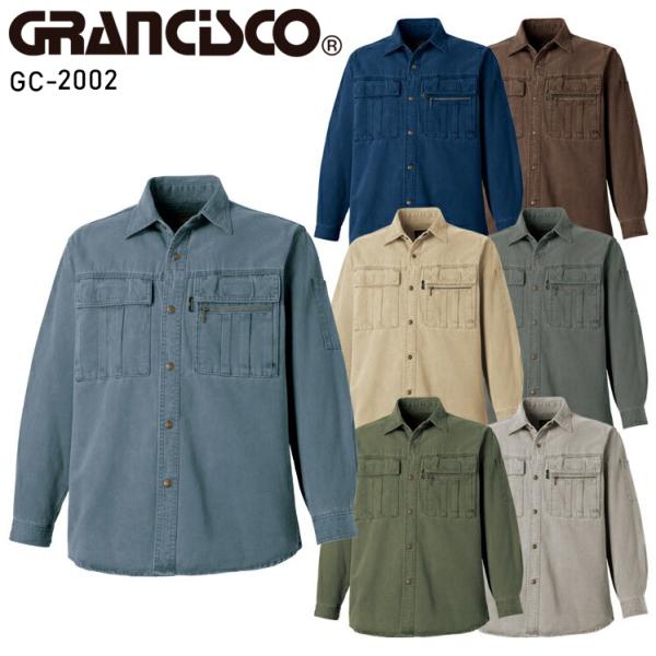 作業服 作業着 秋冬用  長袖シャツ タカヤTAKAYAgc-2002