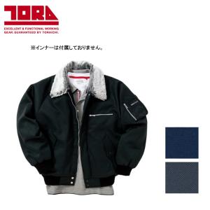 寅壱 パイロットジャンパー M〜3L 防寒 ジャンパー ボア 保温