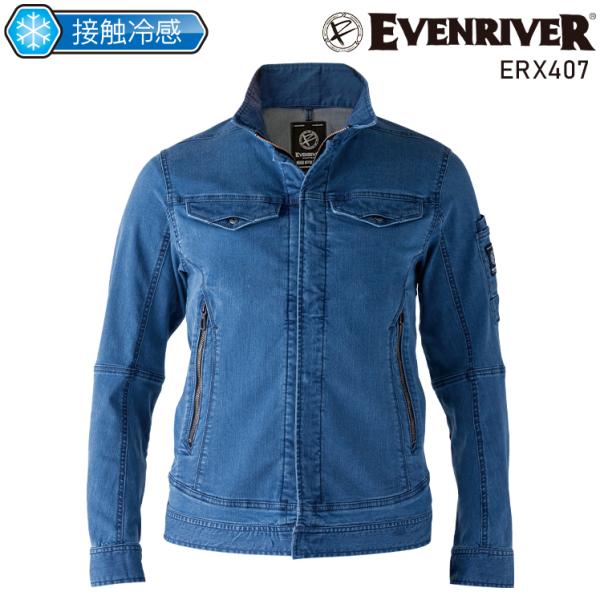 【在庫処分】春夏用  作業服・作業用品 エクストリームストレッチデニムブルゾン メンズ イーブンリバ...