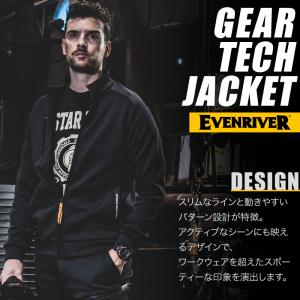 防寒着 作業服 作業着 ギアテックジャケット ...の詳細画像2