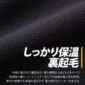 防寒着 作業服 作業着 ギアテックジャケット ...の詳細画像3