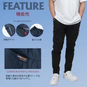 作業ズボン 作業着 作業服 春夏用 イーブンリ...の詳細画像4