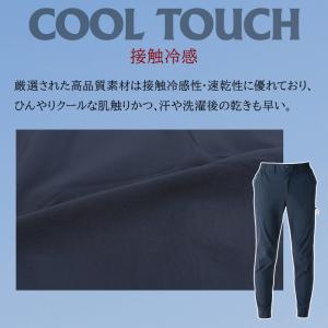 作業ズボン 作業着 作業服 春夏用 イーブンリ...の詳細画像5