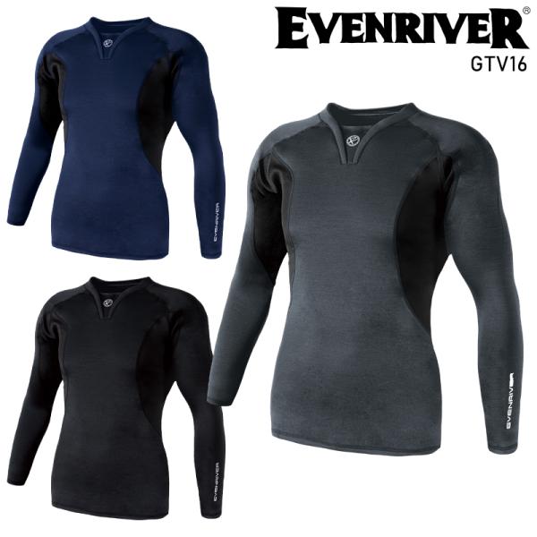 作業服 作業着 コンプレッション インナー GTV16 秋冬用 Vネック イーブンリバー EVENR...