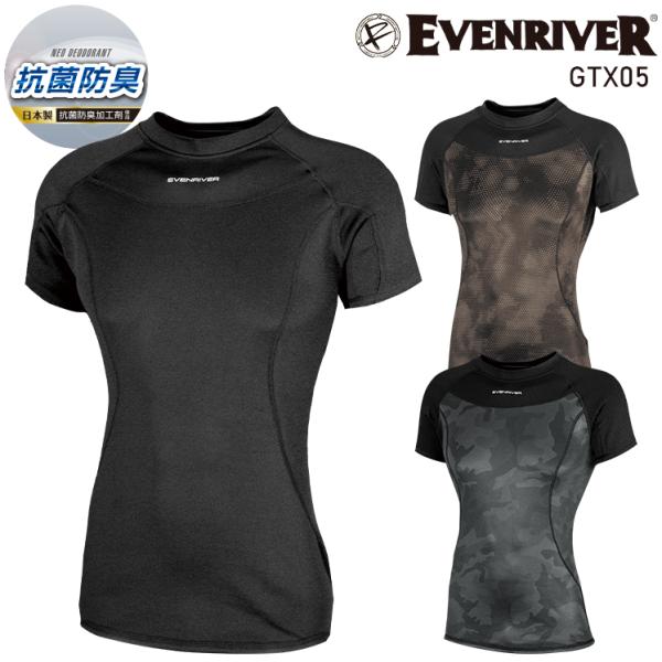 春夏用 作業服・作業用品 アイスコンプレッションネオ半袖クルーネック メンズ イーブンリバー EVE...