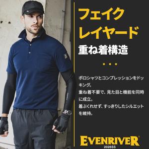 イーブンリバー ポロシャツ HY09 フェイク...の詳細画像2