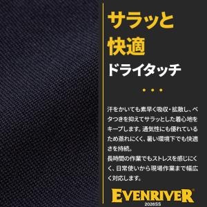 イーブンリバー ポロシャツ HY09 フェイク...の詳細画像4