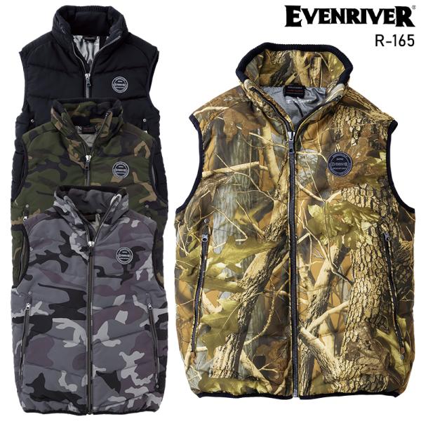 作業服 防寒着 ミリタリーハードベスト EVENRIVER イーブンリバー r-165 ミリタリー ...