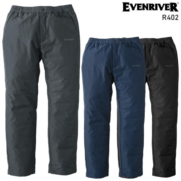 作業服 防寒着 クリンプドオーバーパンツ EVENRIVER イーブンリバー r402 抗菌 蓄熱 ...
