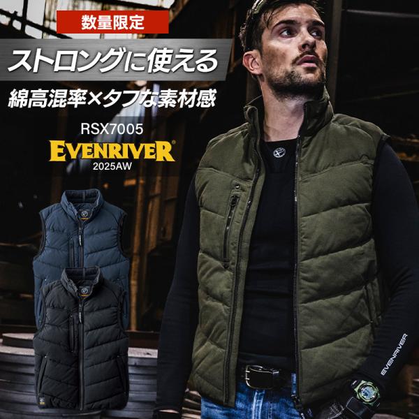 防寒着 作業服 作業着 ベスト RSX705 ストロングハードクロスベスト メンズ M-5L【202...