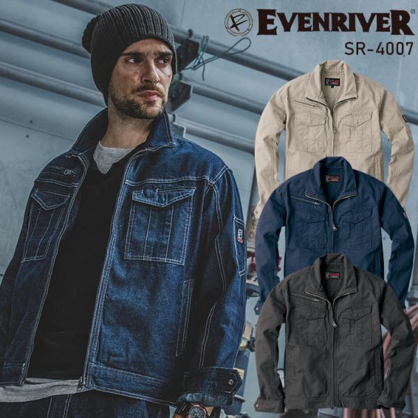 春夏・秋冬兼用（オールシーズン素材） 作業服・作業用品 スタンダードブルゾン メンズ イーブンリバー...