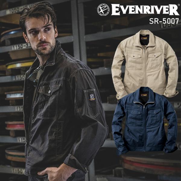 春夏用  作業服・作業用品 スタンダードライトブルゾン メンズ イーブンリバー EVENRIVER ...