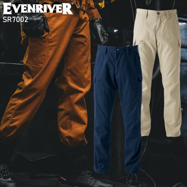 EVENRIVER フレイムレジスタントカーゴ 作業服 春夏・秋冬兼用（オールシーズン素材） メンズ...