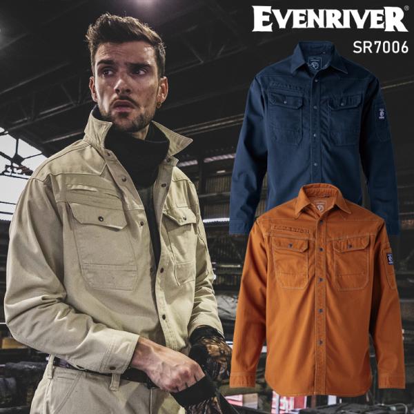 EVENRIVER フレイムレジスタントシャツ 作業服 春夏・秋冬兼用（オールシーズン素材） メンズ...