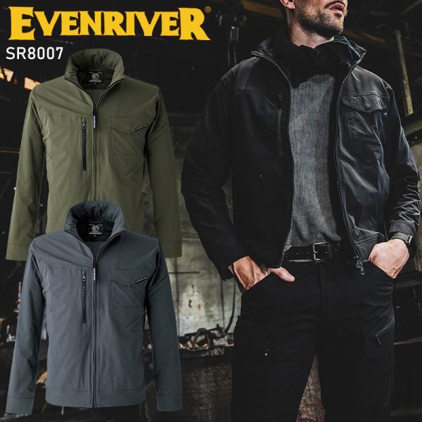 作業服 作業着 ジャケット SR8007 秋冬用 イーブンリバー EVENRIVER フレックエアー...