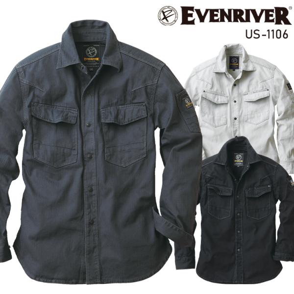 春夏・秋冬兼用（オールシーズン素材） 作業服・作業用品 フィッシャーストライプシャツ メンズ イーブ...