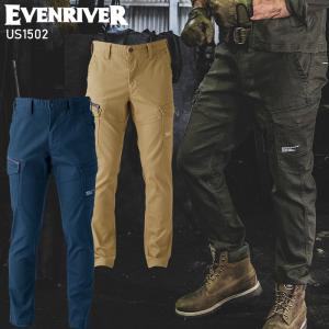 【2023秋冬新作】 EVENRIVER エクストリームストレッチマックスカーゴ 作業服 春夏秋冬兼用 メンズ us1502 イーブンリバー 作業着 S (74) -5L (100)の商品画像