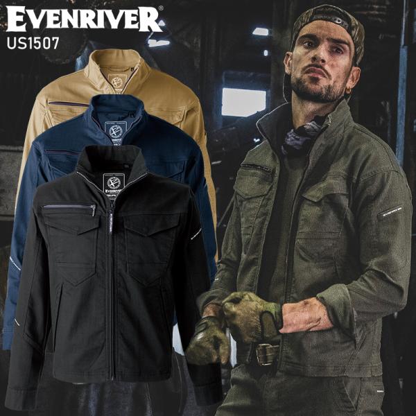 EVENRIVER エクストリームストレッチマックスブルゾン 作業服 春夏・秋冬兼用 メンズ us1...