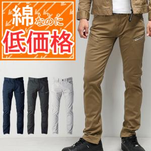 EVENRIVER ソリッドストレッチカーゴ 作業服 秋冬用 メンズ US1602 イーブンリバー 作業着 S(74)-5L(100) 2024秋冬新作｜sunwork