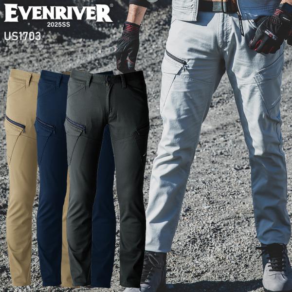 【2025春夏新作】 EVENRIVER ソリッドストレッチライトファスナーカーゴ 作業服 春夏用 ...